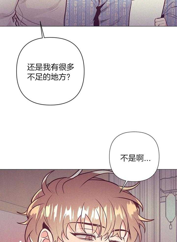 第76话_登记结婚证16