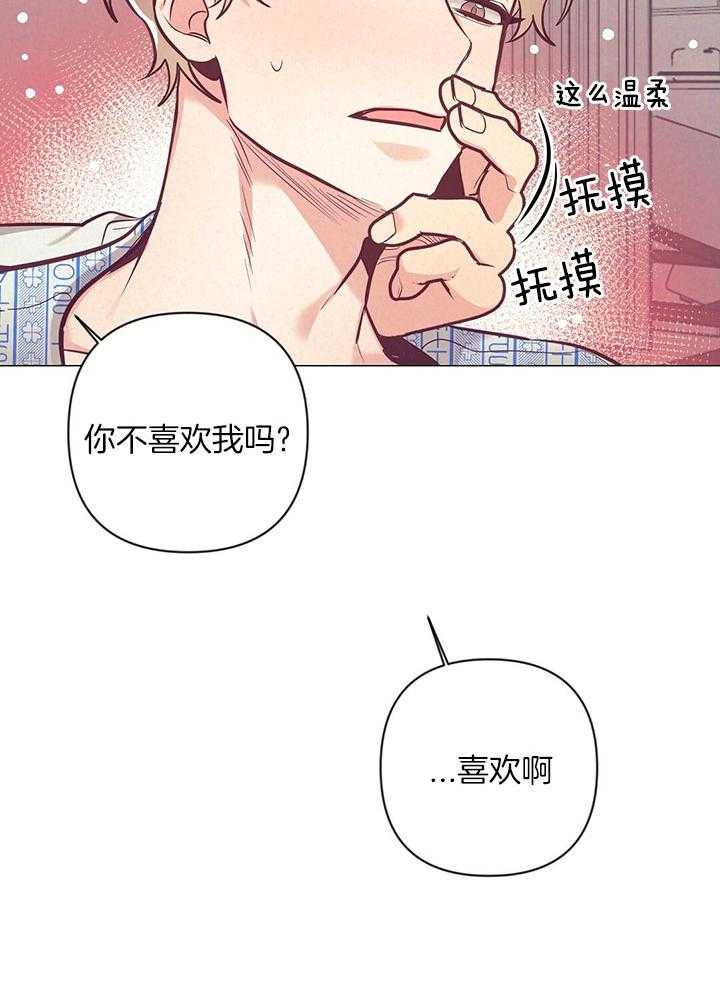 第76话_登记结婚证17