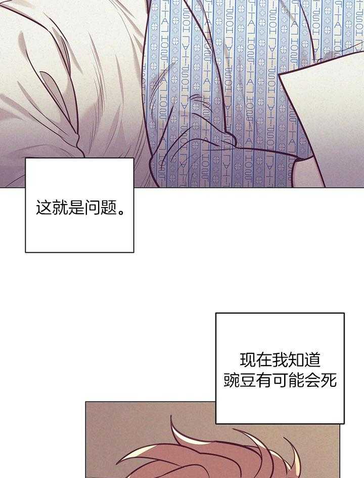 第76话_登记结婚证19