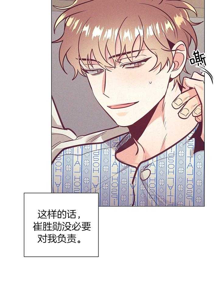 第76话_登记结婚证20