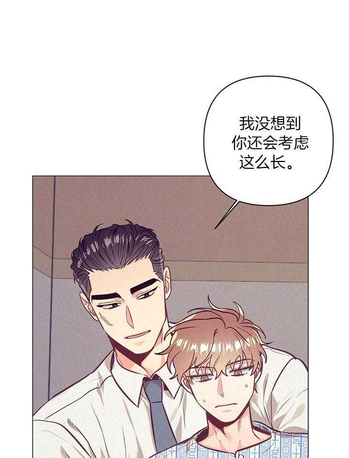 第76话_登记结婚证21