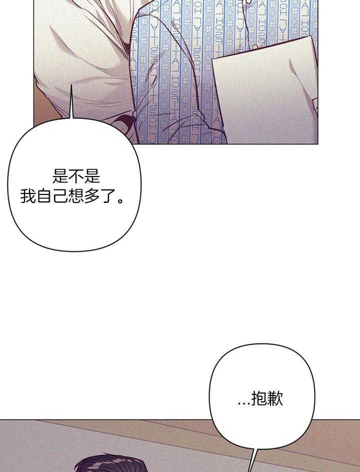 第76话_登记结婚证22