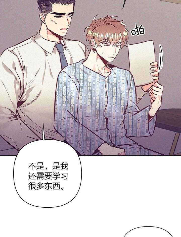 第76话_登记结婚证23