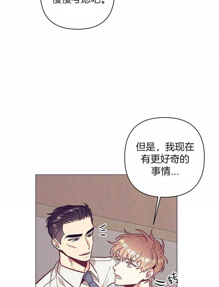 第76话_登记结婚证25