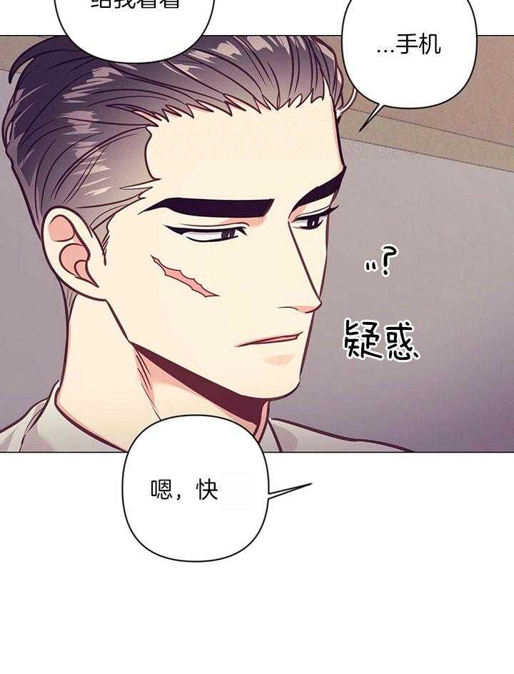 第76话_登记结婚证27