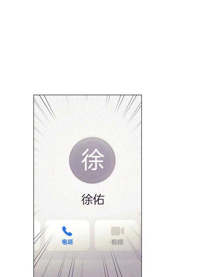 第76话_登记结婚证29