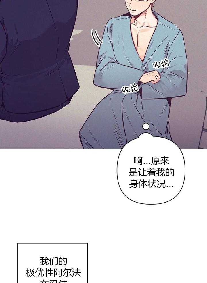 第76话_登记结婚证3