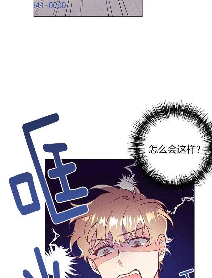 第76话_登记结婚证30