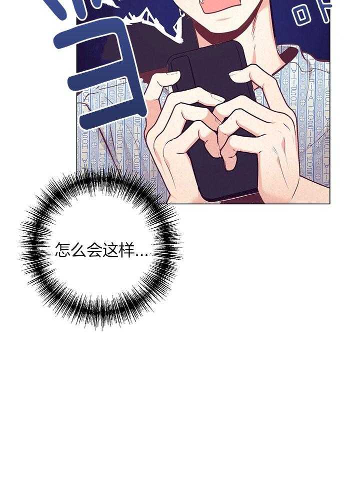 第76话_登记结婚证31