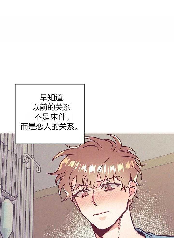 第76话_登记结婚证5