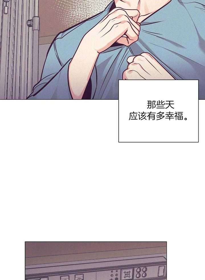 第76话_登记结婚证6
