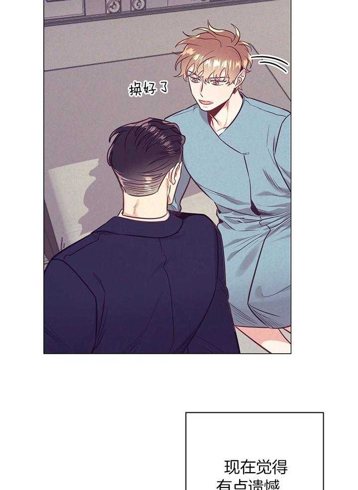 第76话_登记结婚证7