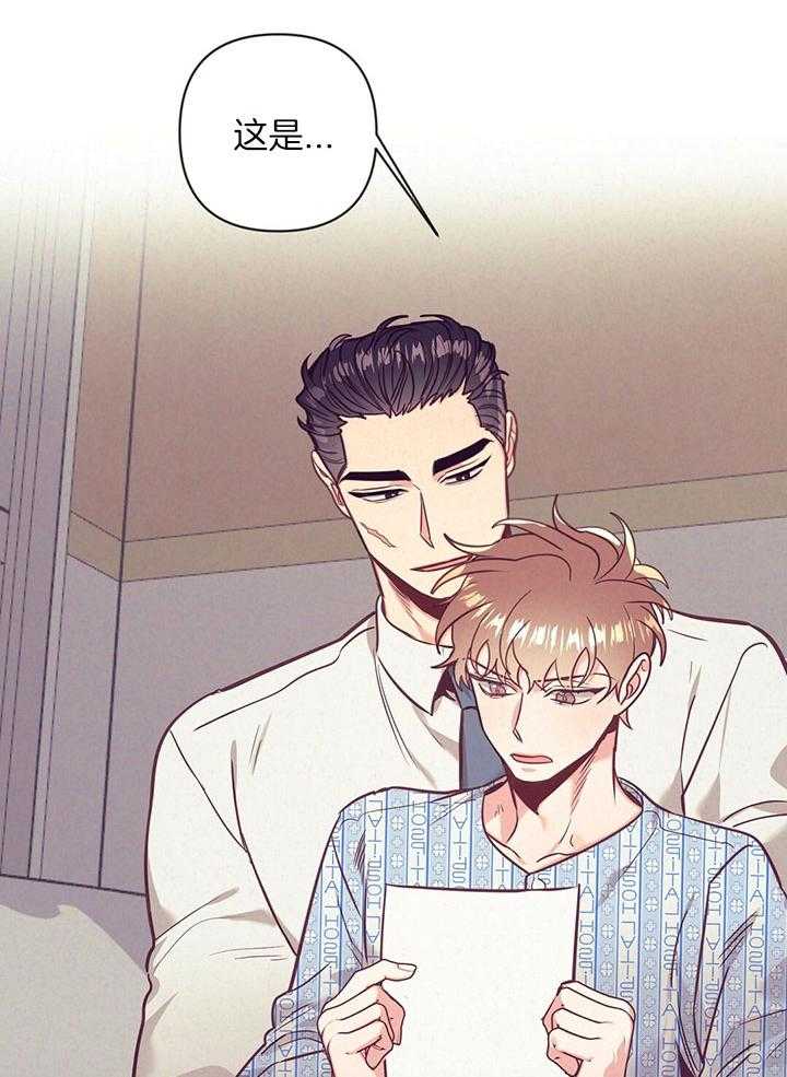 第76话_登记结婚证9