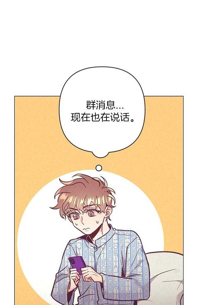 第75话_检查你的身体0
