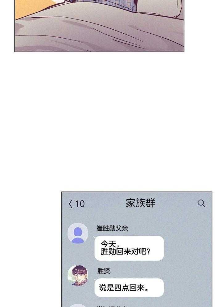 第75话_检查你的身体1