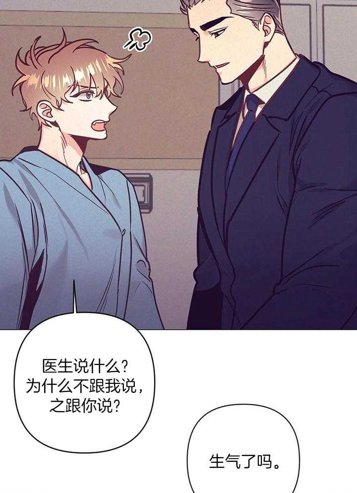 第75话_检查你的身体11