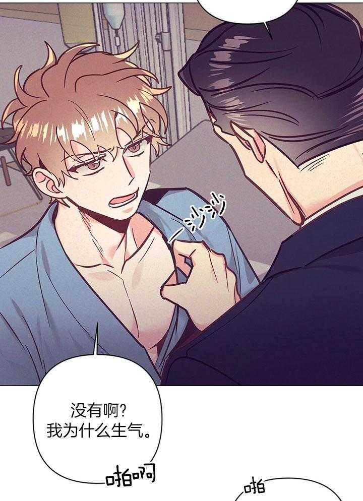 第75话_检查你的身体12