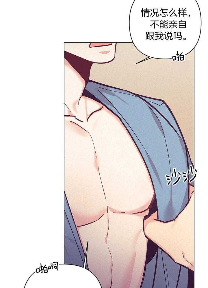 第75话_检查你的身体13