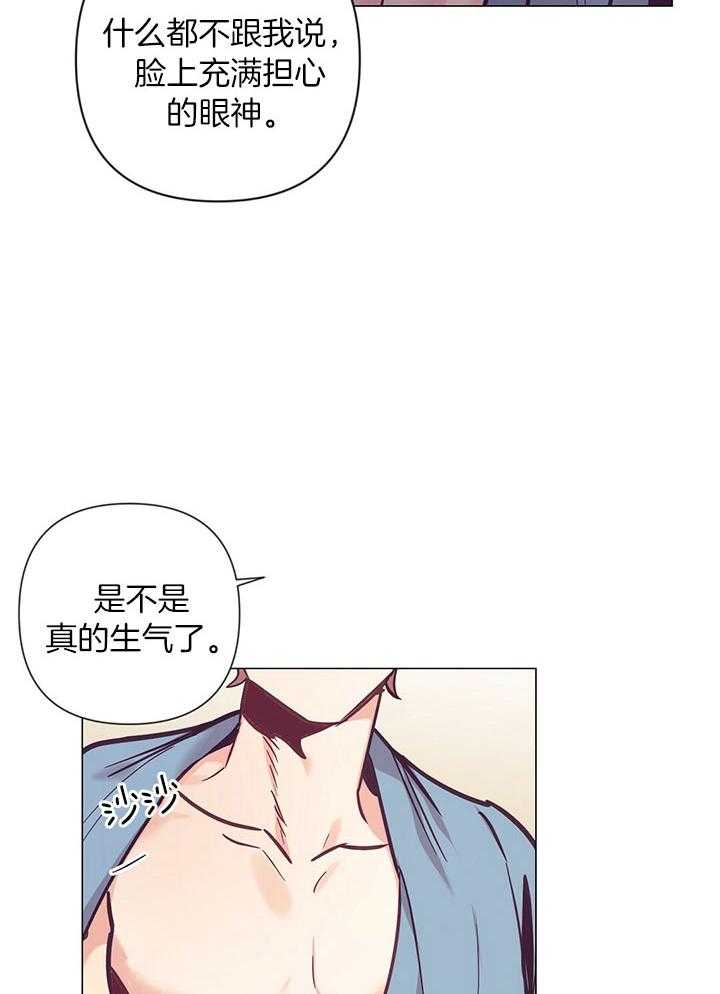 第75话_检查你的身体14