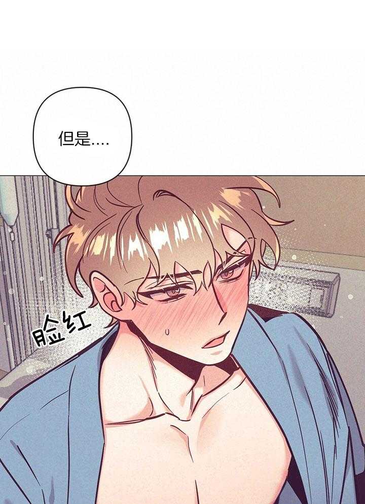 第75话_检查你的身体16