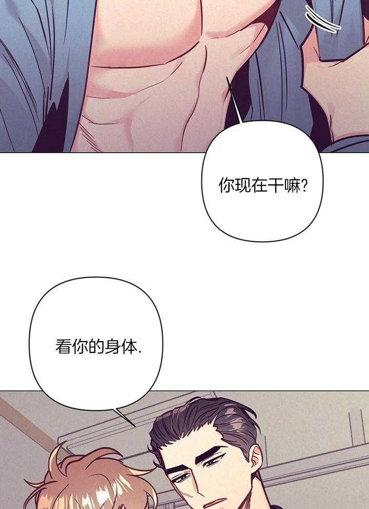 第75话_检查你的身体17