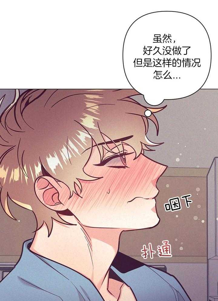 第75话_检查你的身体19