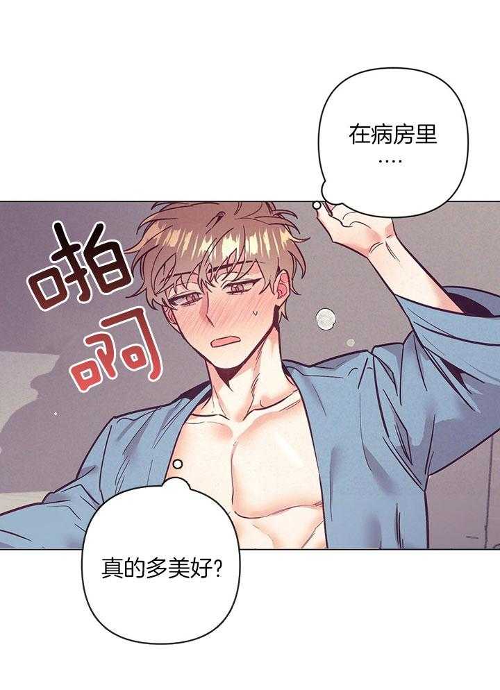 第75话_检查你的身体24
