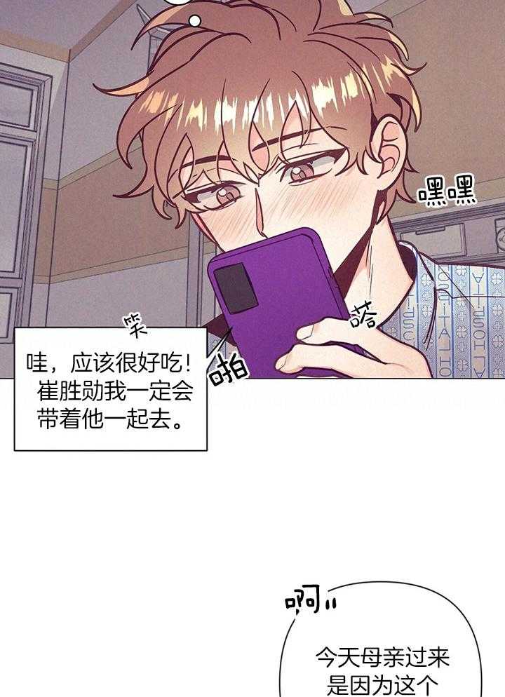 第75话_检查你的身体3