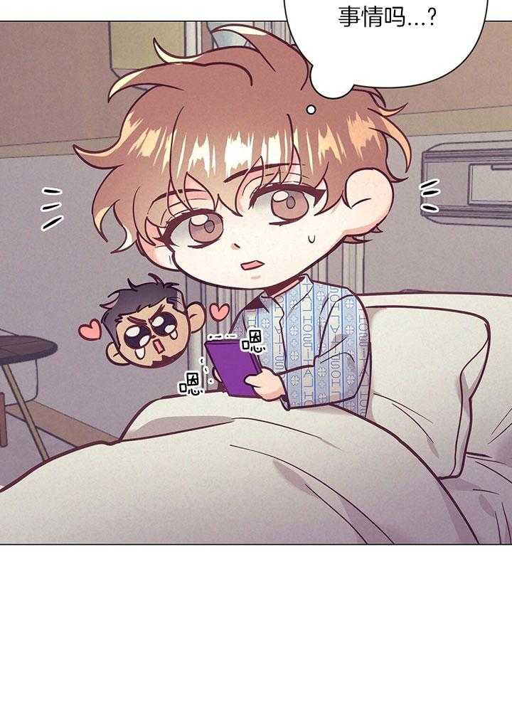 第75话_检查你的身体4