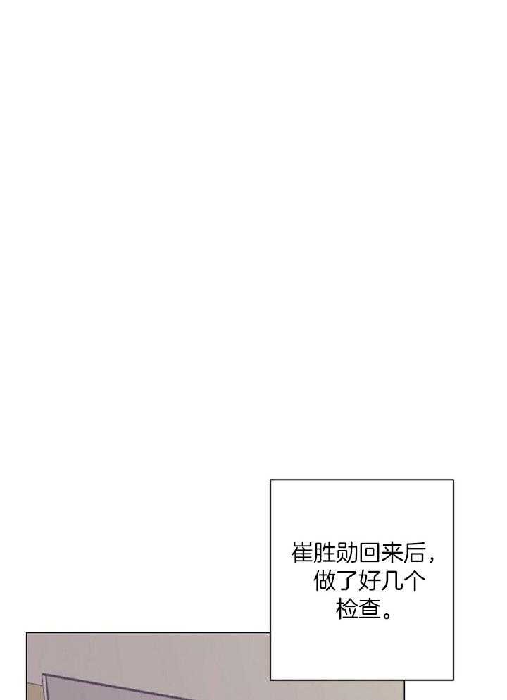 第75话_检查你的身体5