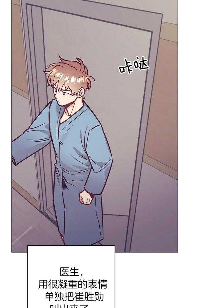 第75话_检查你的身体6