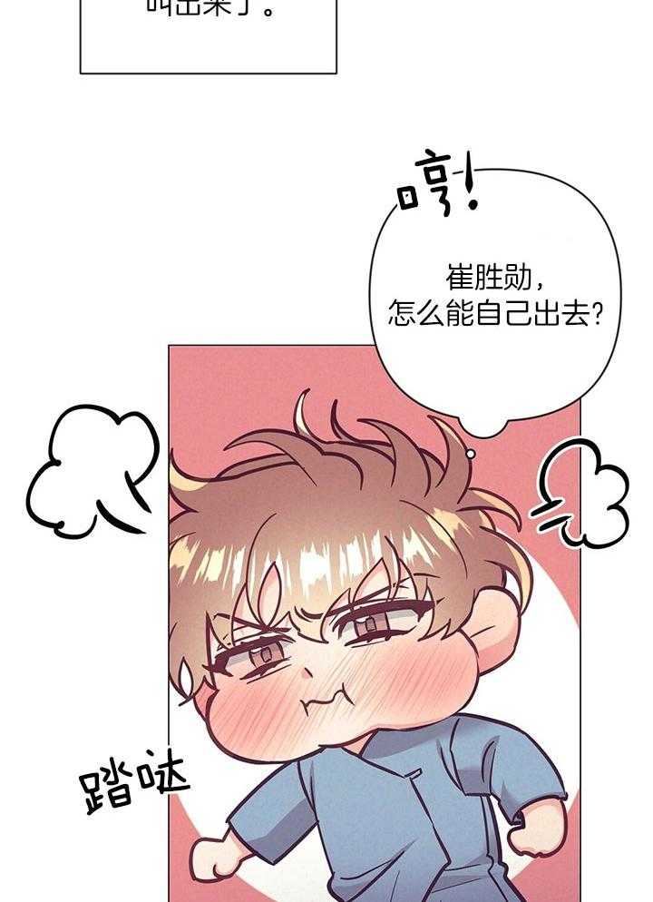 第75话_检查你的身体7