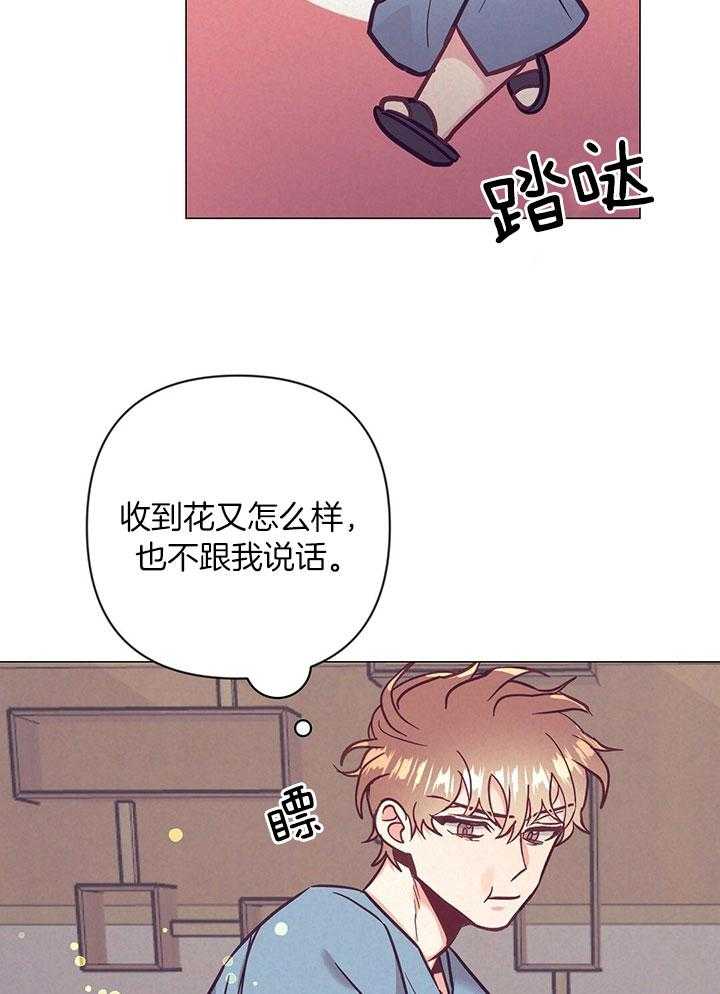 第75话_检查你的身体8