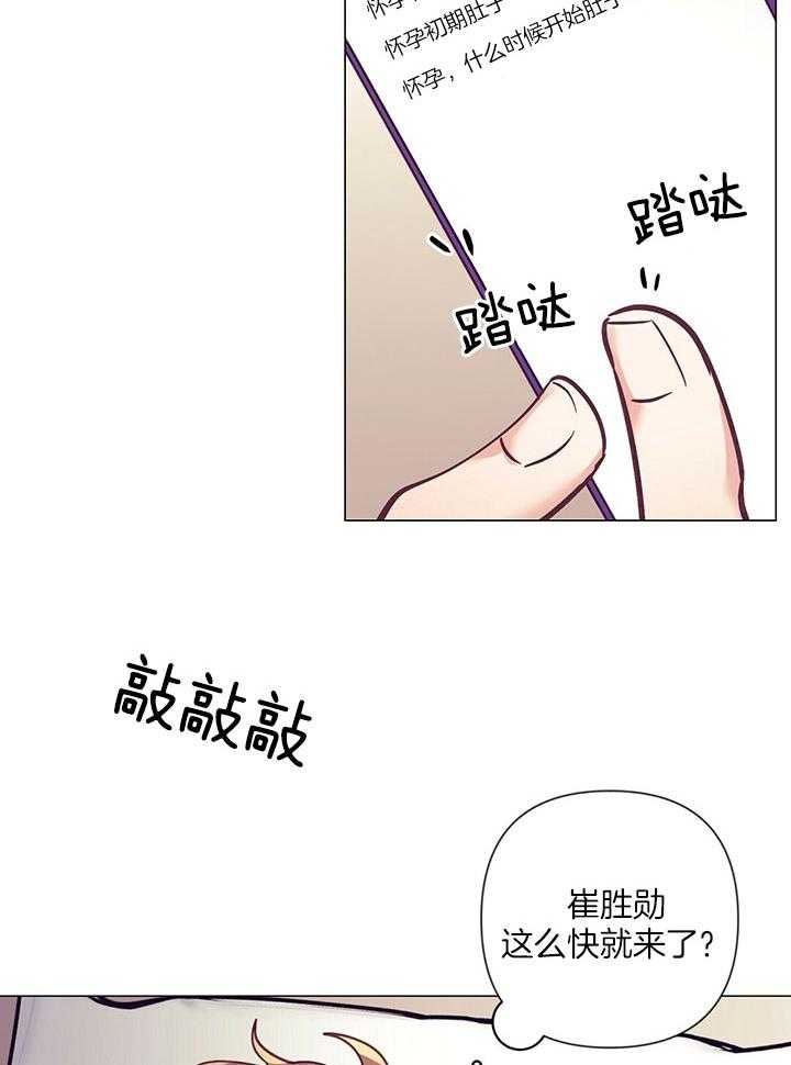 第74话_他的转变1