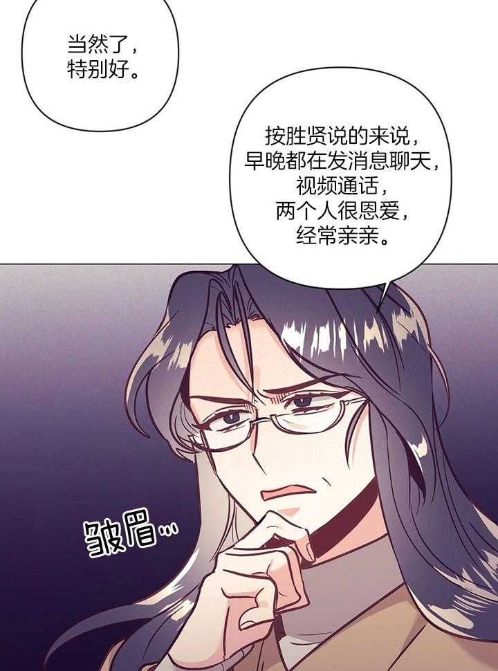 第74话_他的转变10
