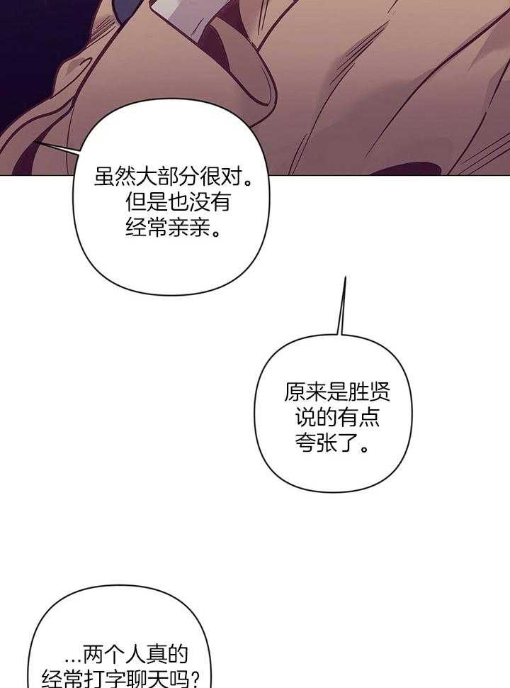 第74话_他的转变11