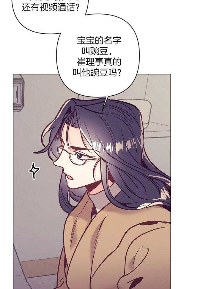 第74话_他的转变12