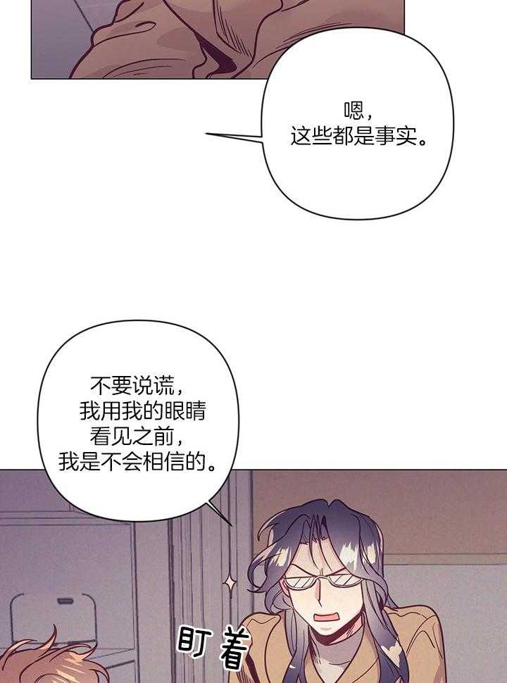 第74话_他的转变13