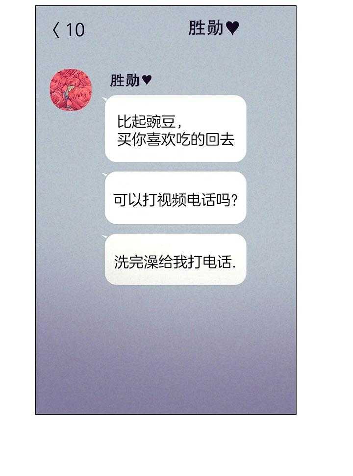 第74话_他的转变16
