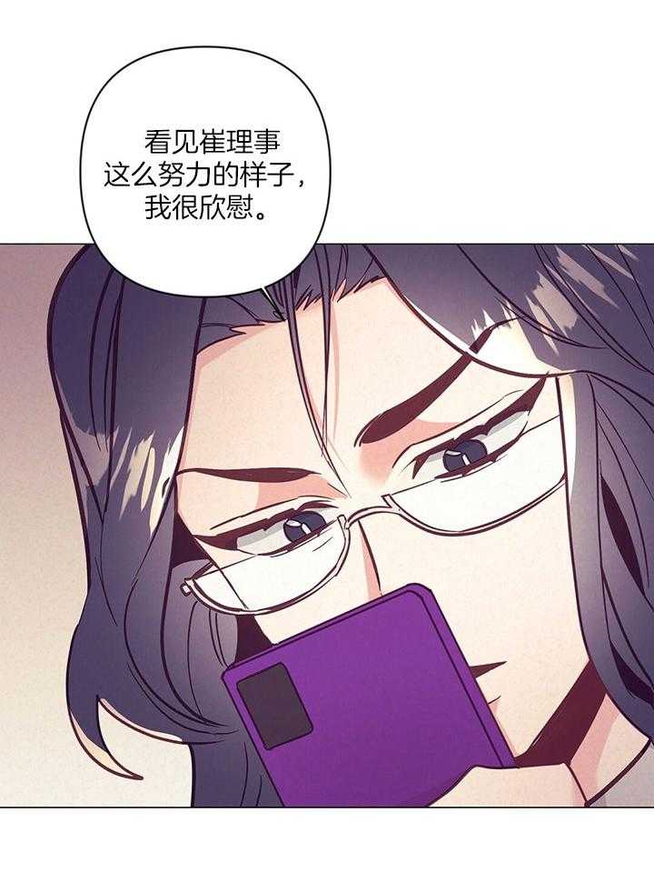 第74话_他的转变17