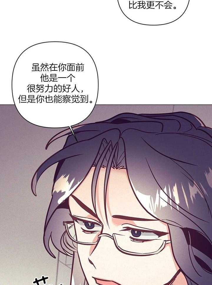第74话_他的转变19