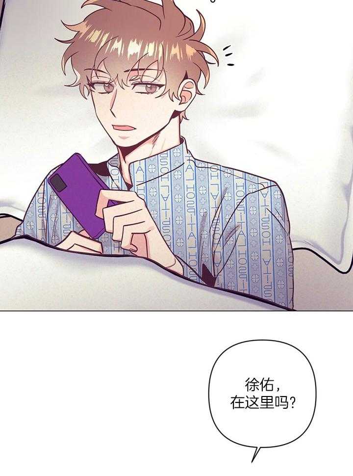 第74话_他的转变2
