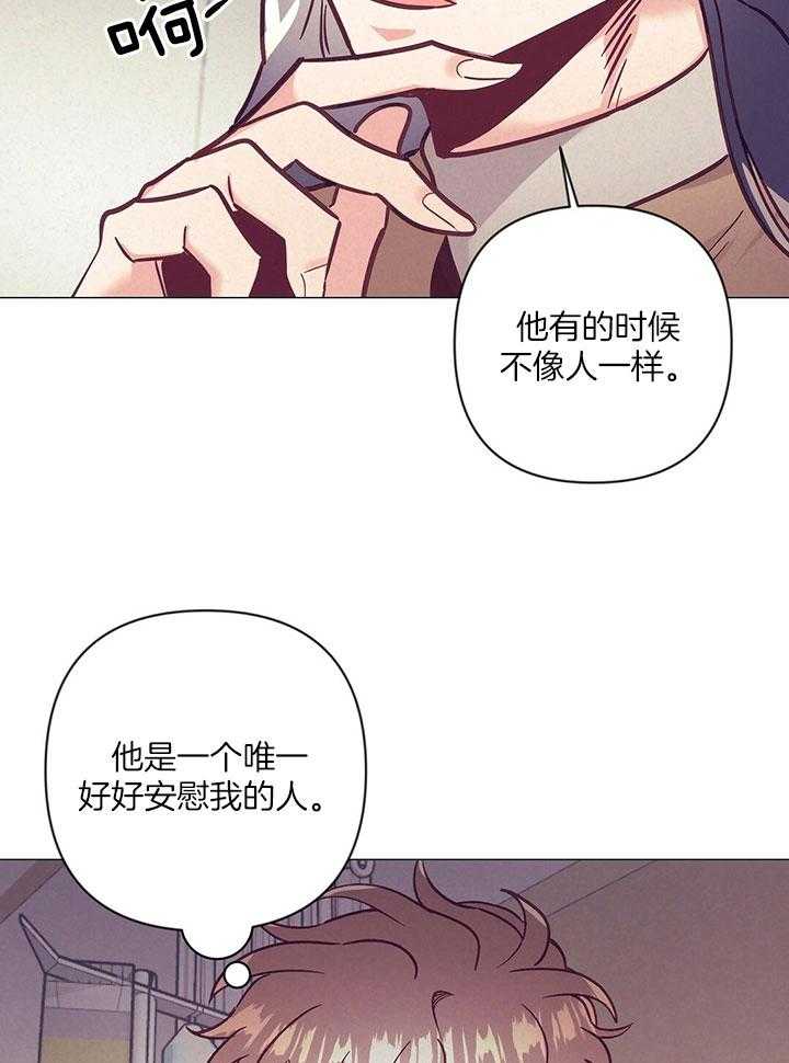 第74话_他的转变20