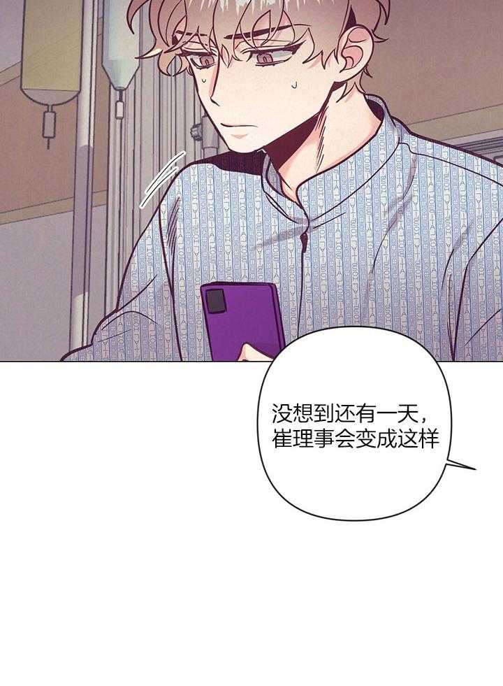 第74话_他的转变21