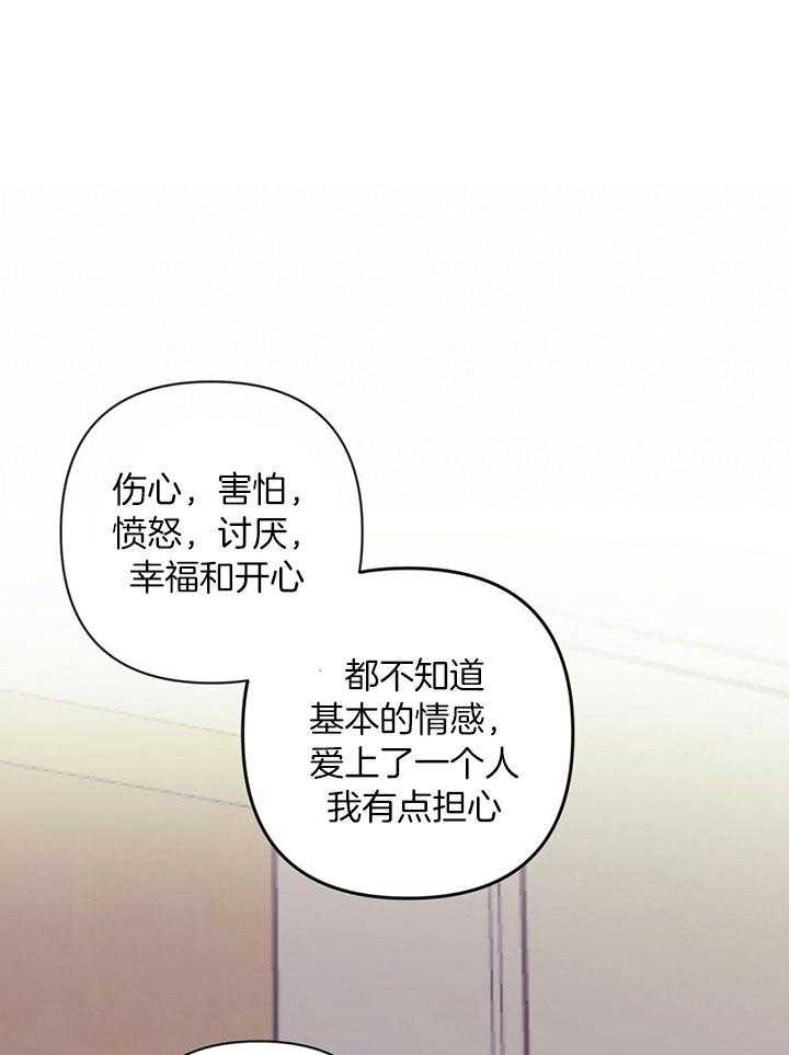 第74话_他的转变22