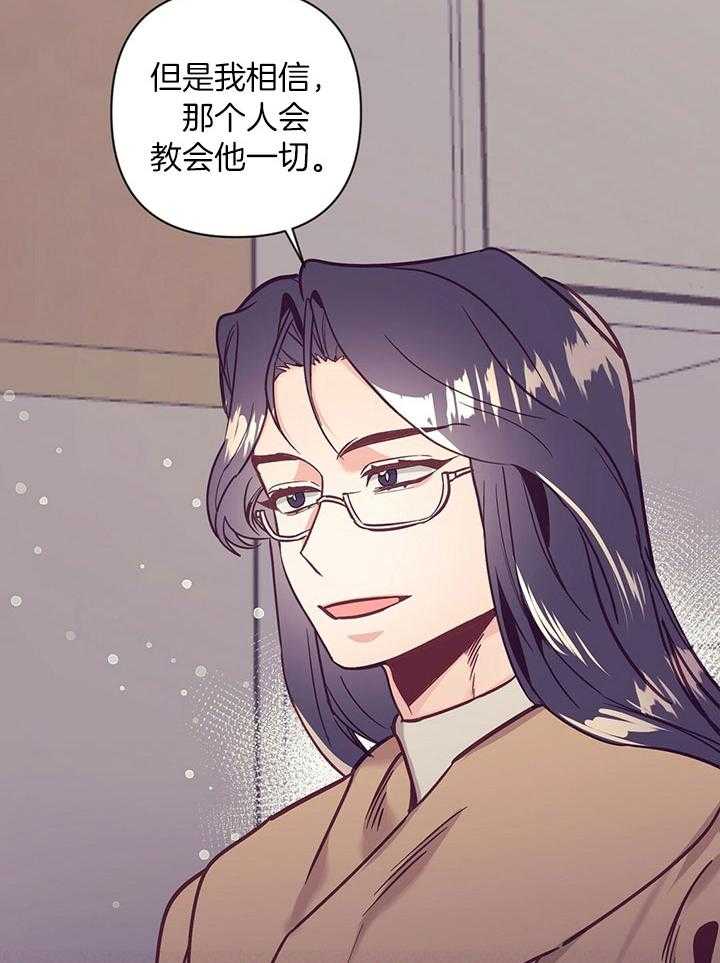 第74话_他的转变23