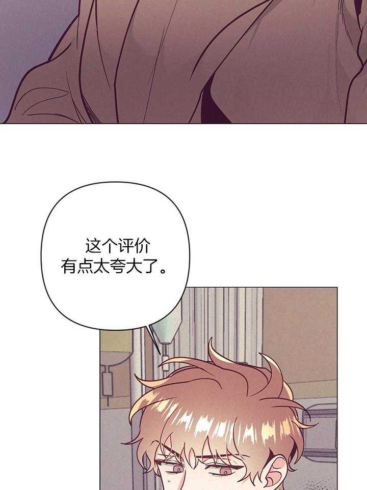 第74话_他的转变24