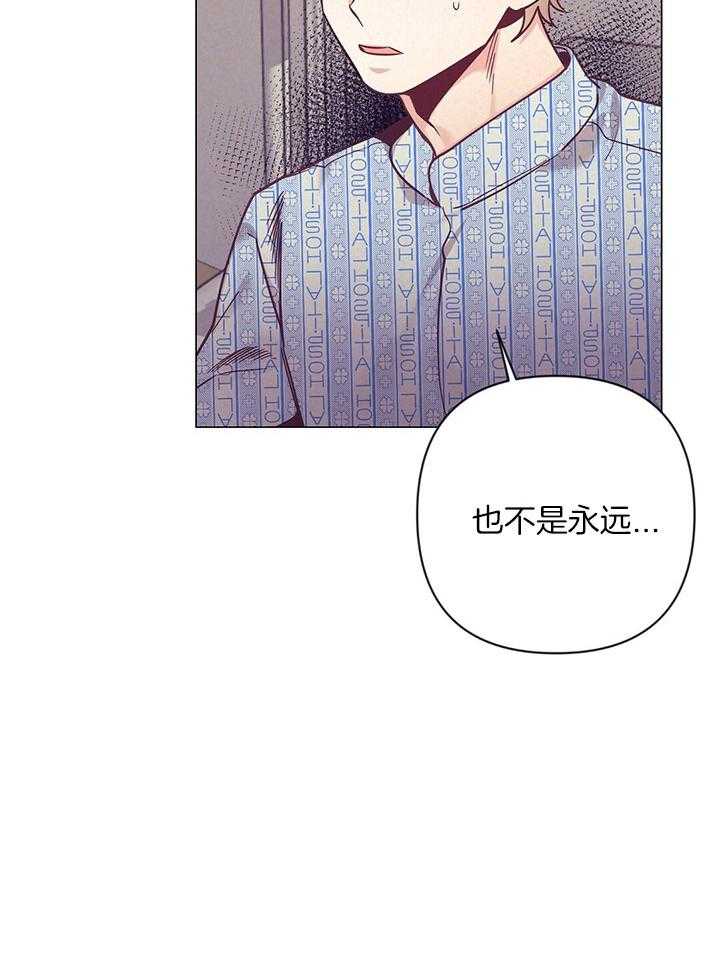 第74话_他的转变25