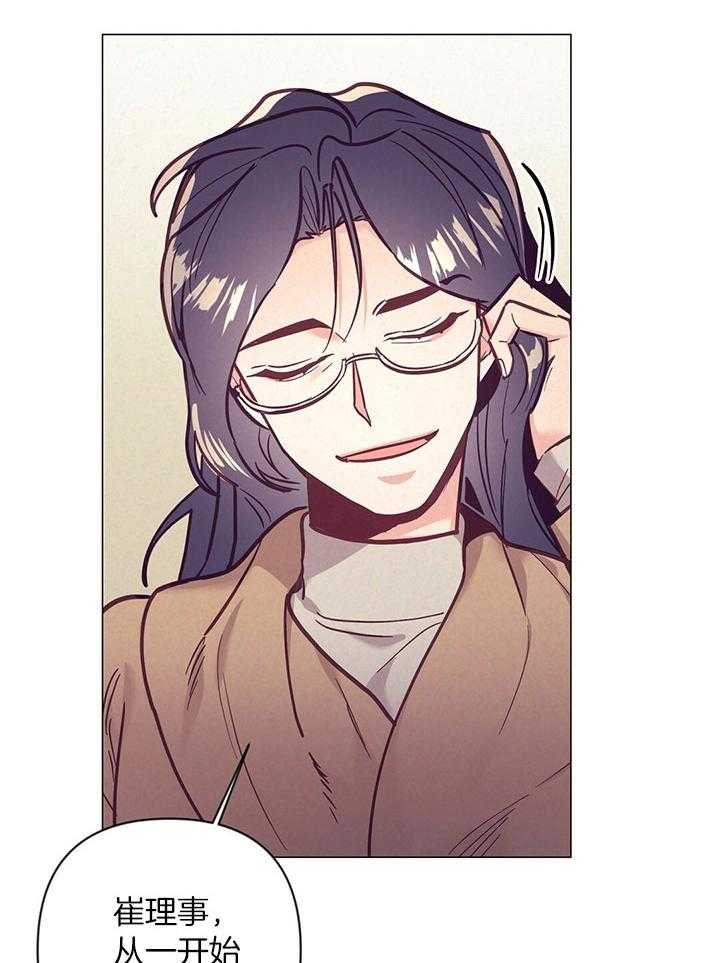 第74话_他的转变26