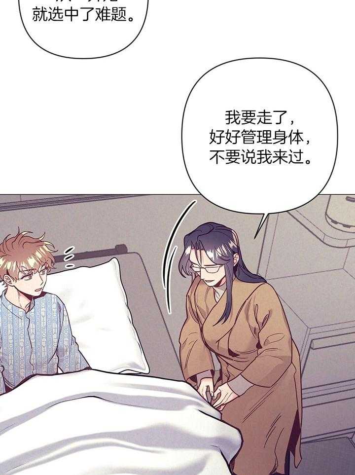 第74话_他的转变27